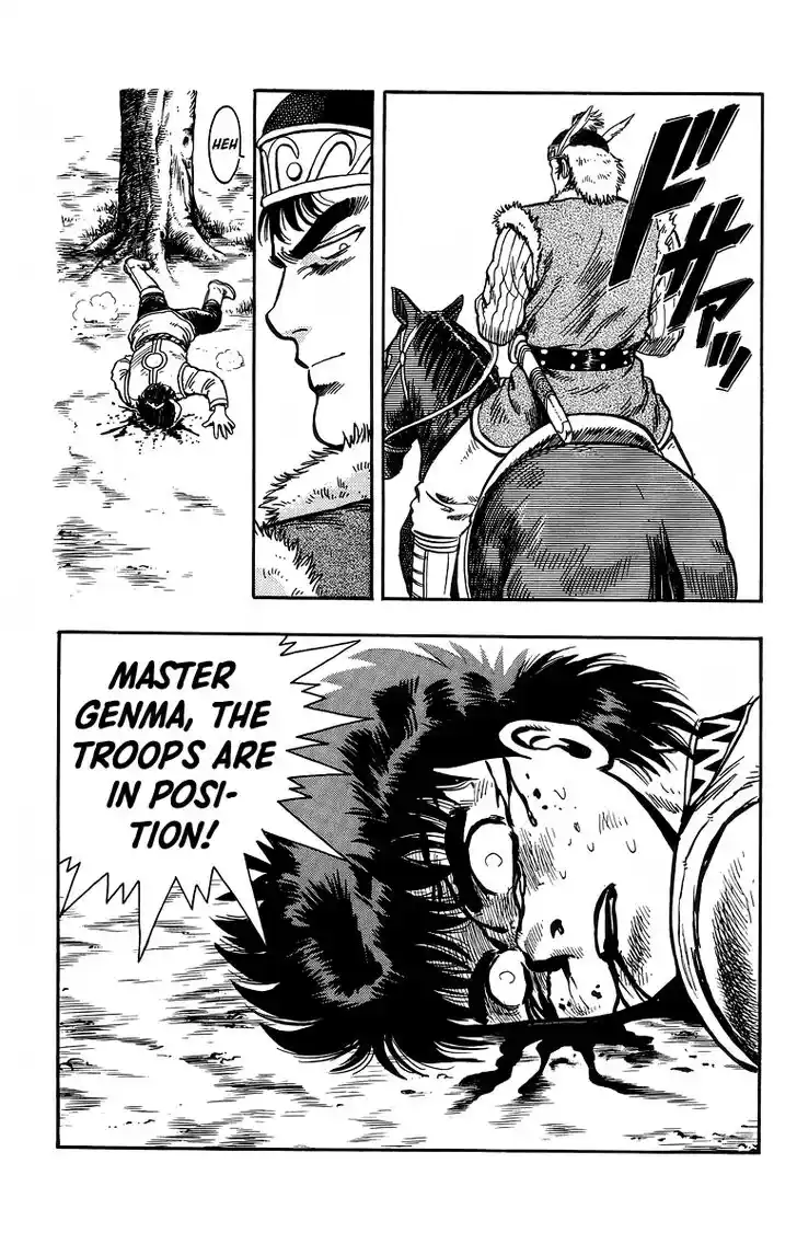 Tekken Chinmi Legends Vol.25 Ch.121