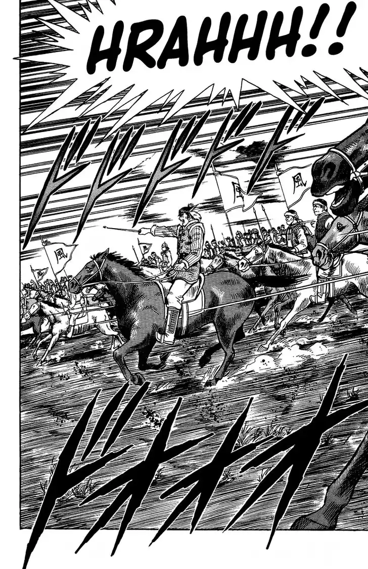 Tekken Chinmi Legends Vol.25 Ch.121