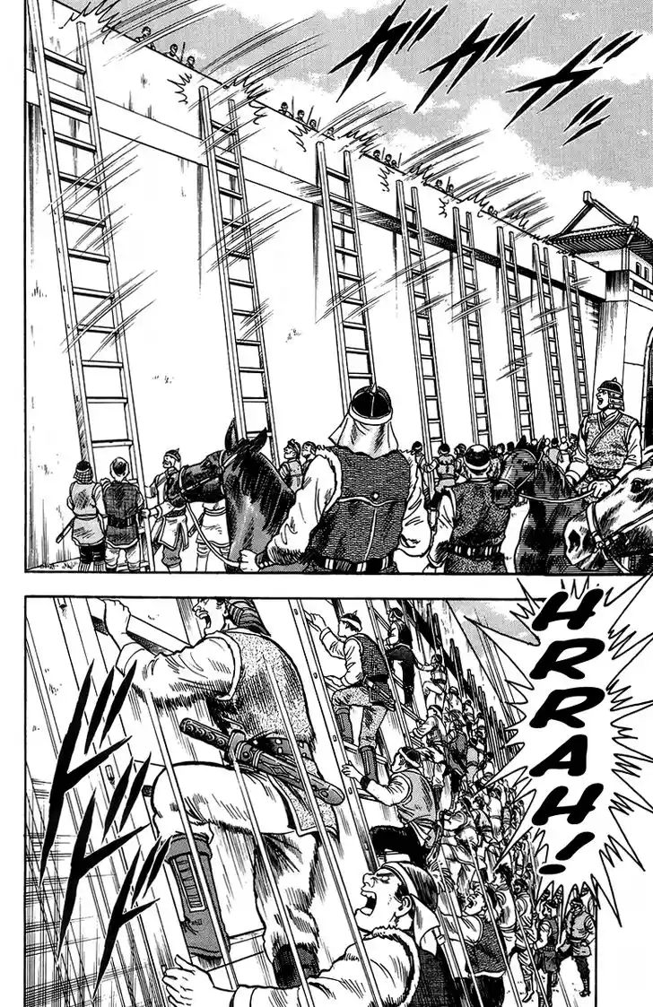 Tekken Chinmi Legends Vol.25 Ch.121