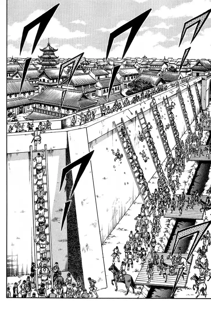 Tekken Chinmi Legends Vol.25 Ch.121