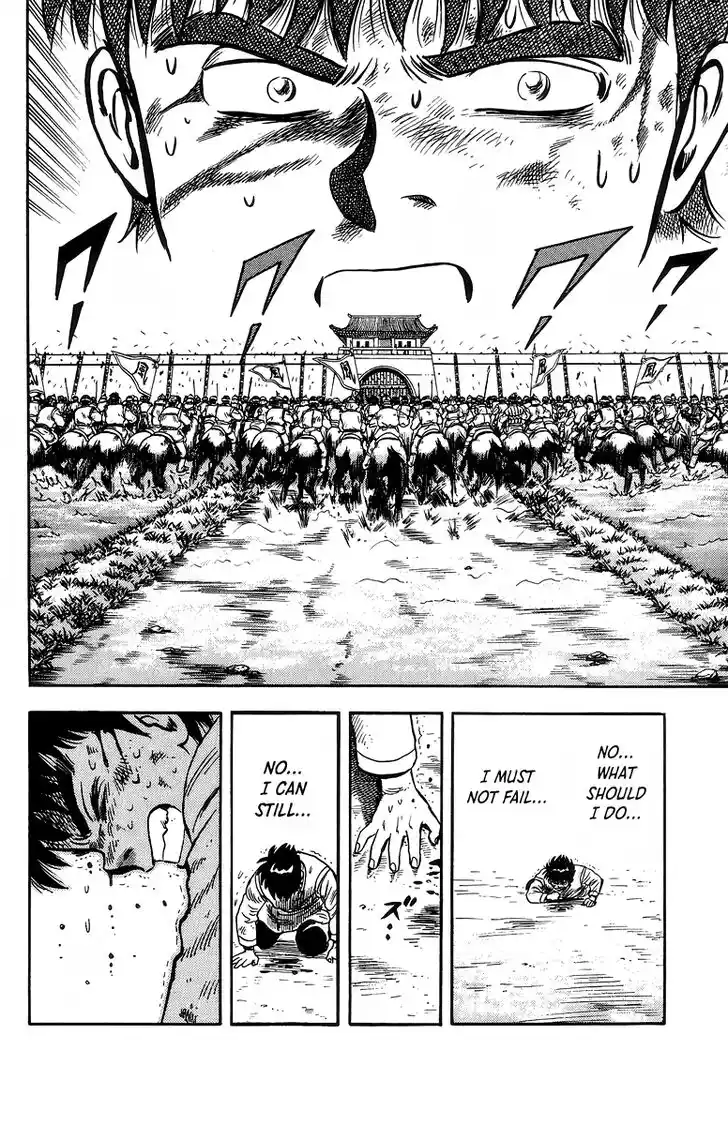 Tekken Chinmi Legends Vol.25 Ch.121