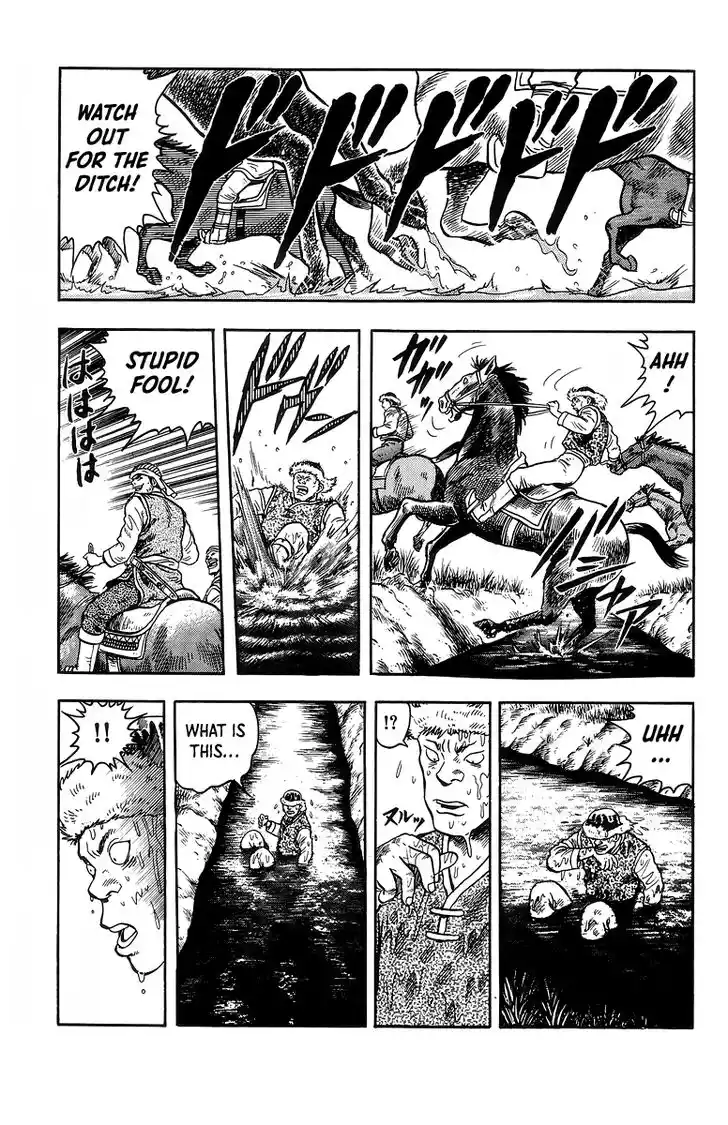 Tekken Chinmi Legends Vol.25 Ch.121