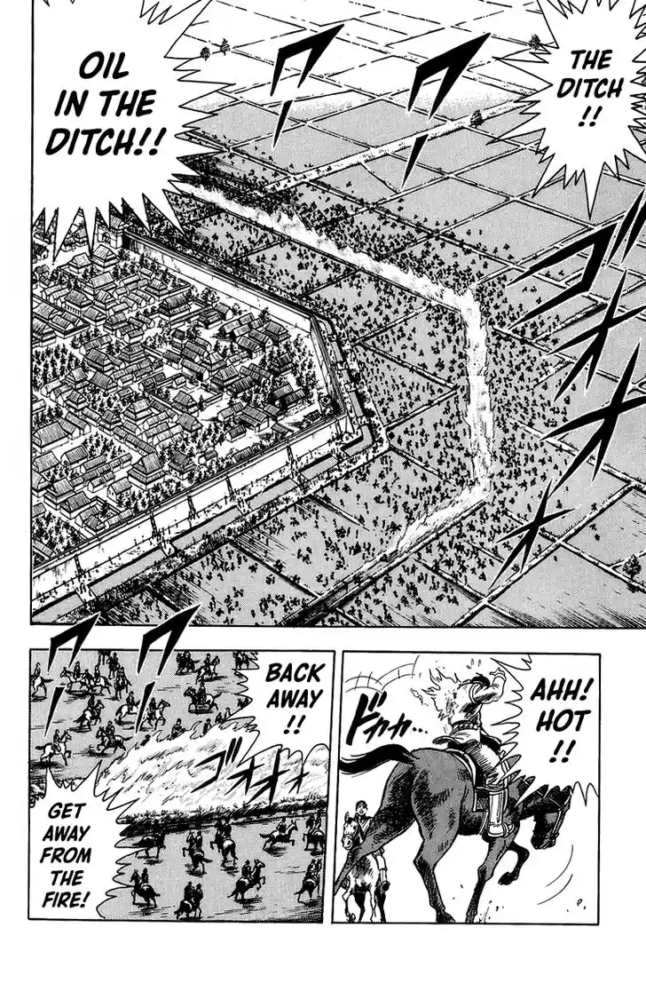 Tekken Chinmi Legends Vol.25 Ch.121