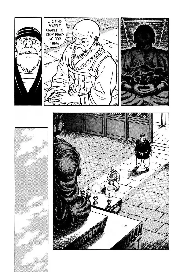 Tekken Chinmi Legends Vol.26 Ch.122