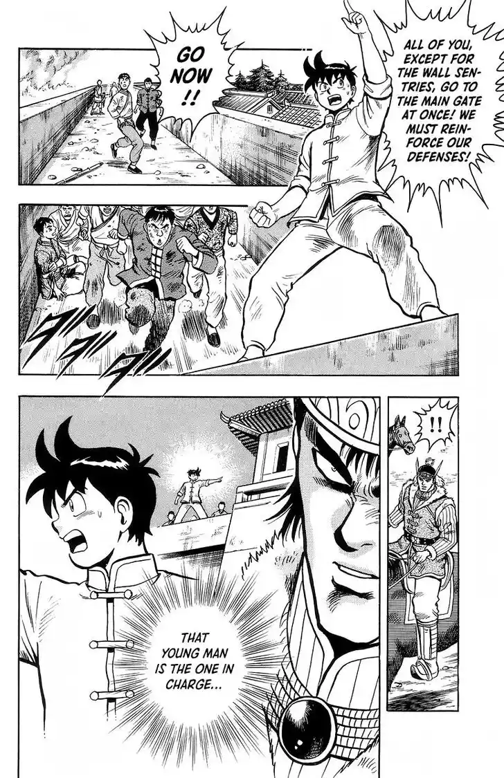 Tekken Chinmi Legends Vol.26 Ch.122