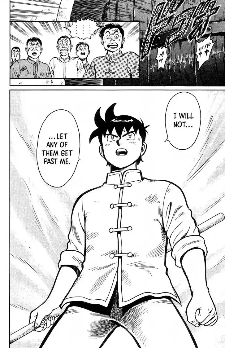 Tekken Chinmi Legends Vol.26 Ch.122