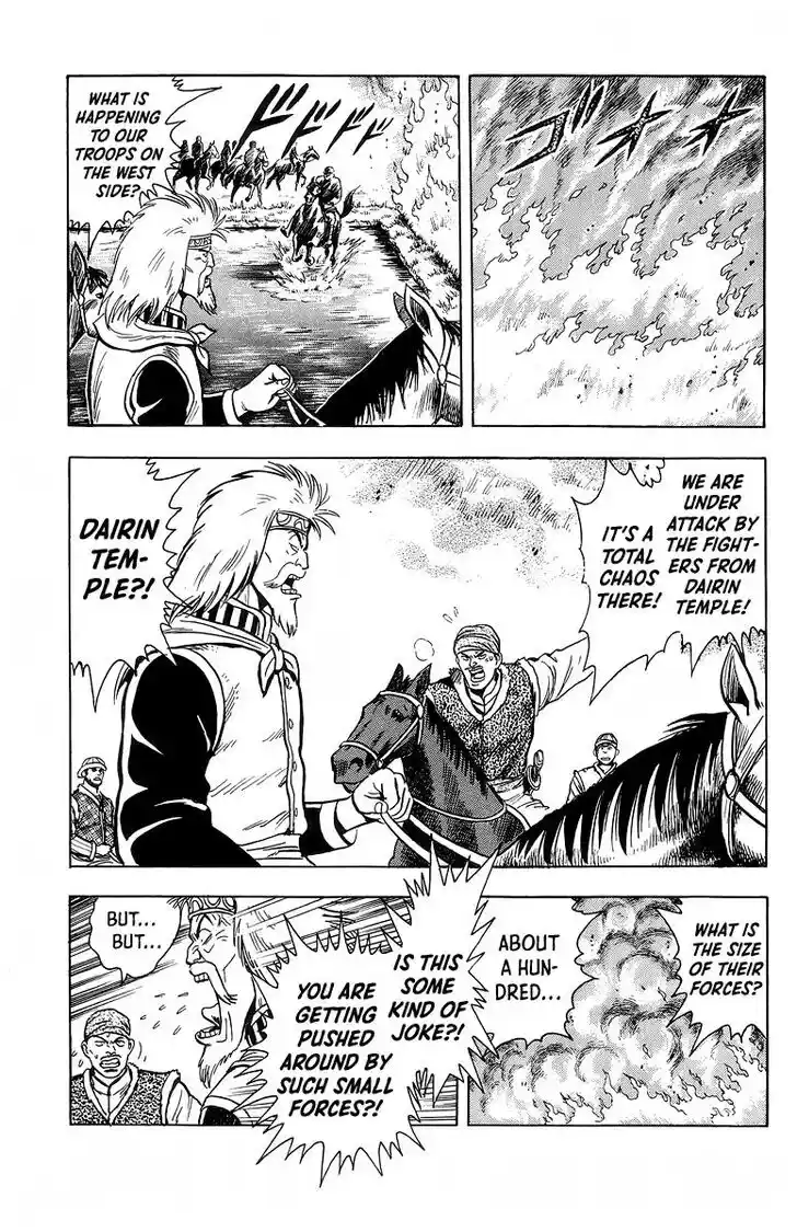 Tekken Chinmi Legends Vol.26 Ch.122