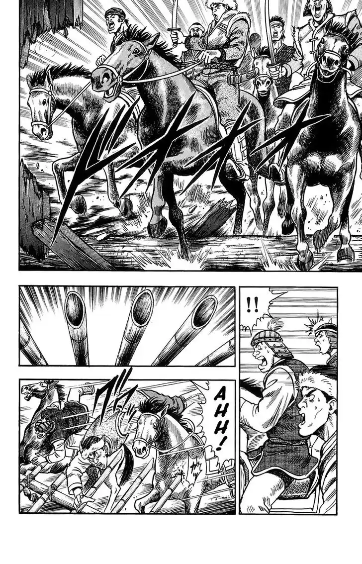 Tekken Chinmi Legends Vol.26 Ch.122