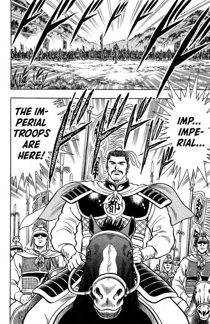 Tekken Chinmi Legends Vol.26 Ch.122