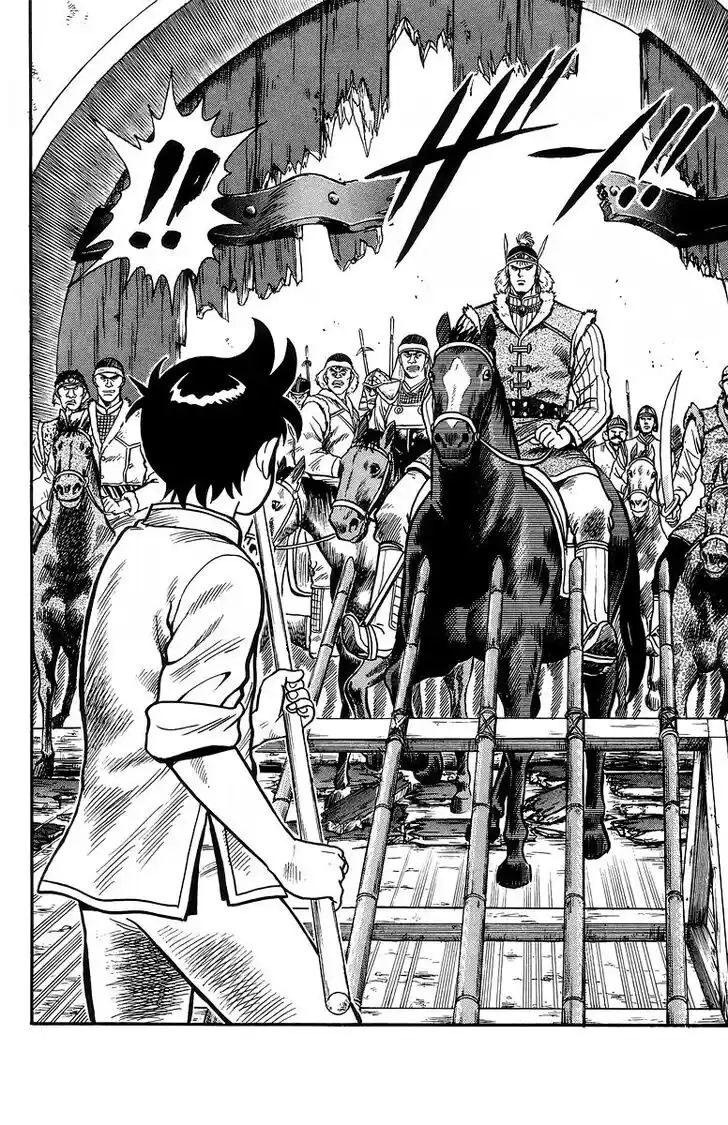 Tekken Chinmi Legends Vol.26 Ch.122