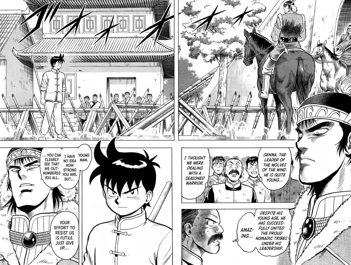 Tekken Chinmi Legends Vol.26 Ch.123