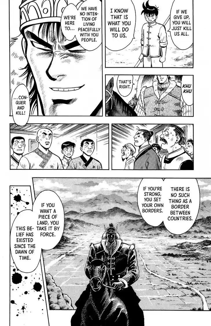 Tekken Chinmi Legends Vol.26 Ch.123