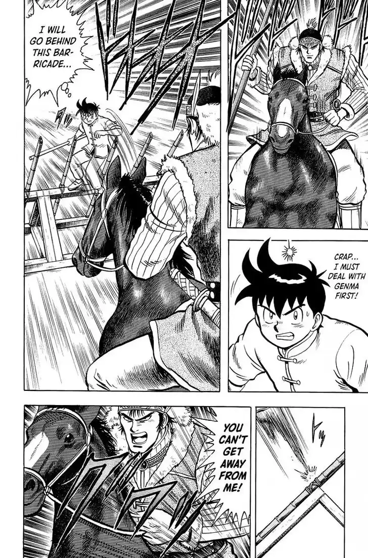 Tekken Chinmi Legends Vol.26 Ch.123