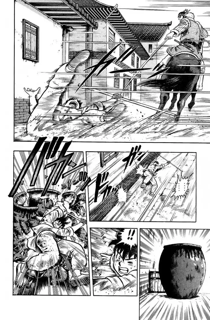 Tekken Chinmi Legends Vol.26 Ch.123