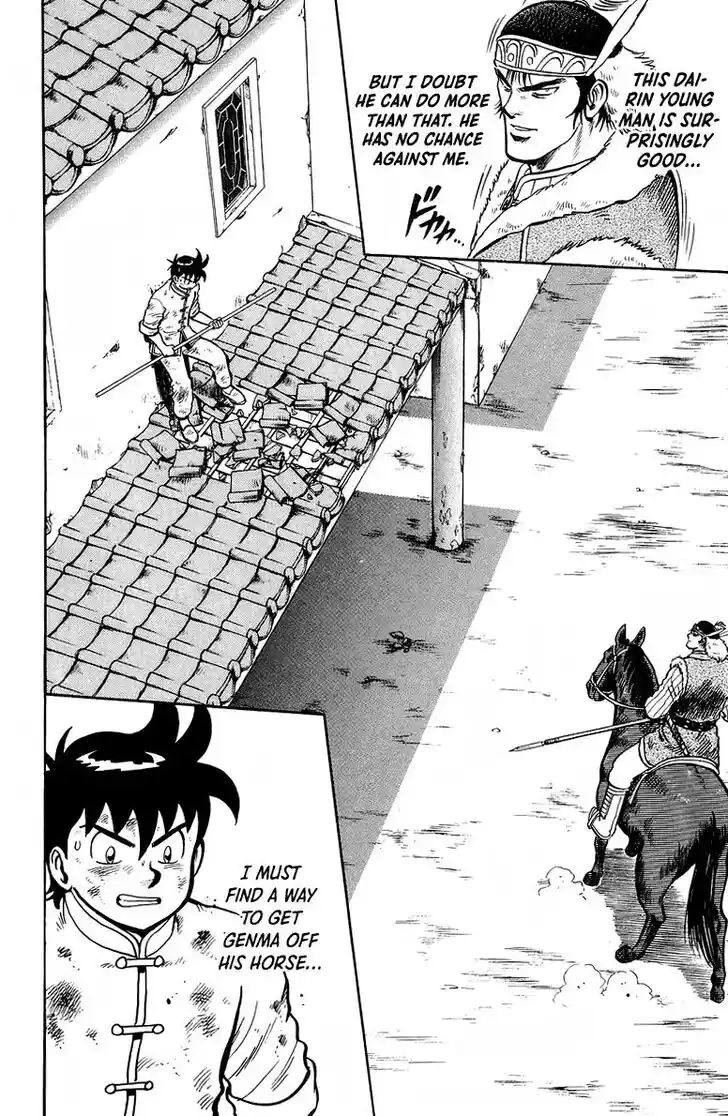 Tekken Chinmi Legends Vol.26 Ch.123