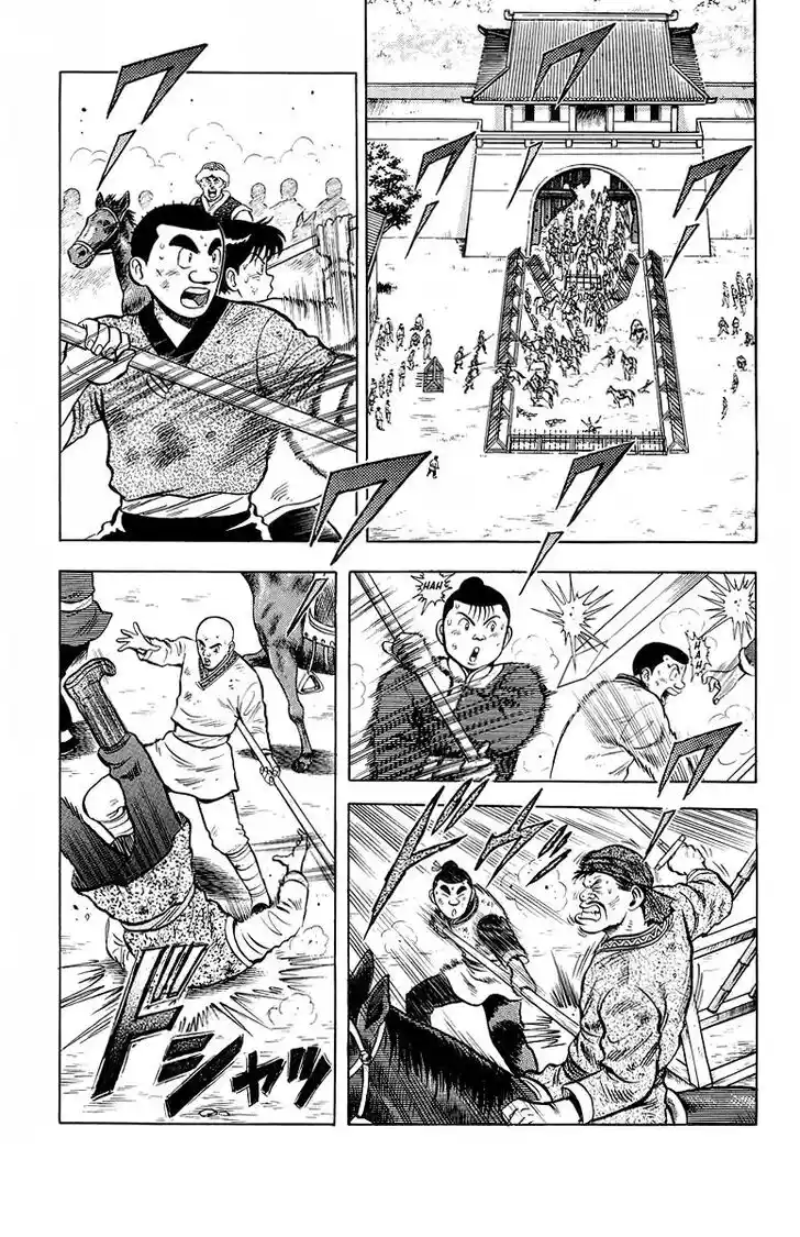 Tekken Chinmi Legends Vol.26 Ch.123
