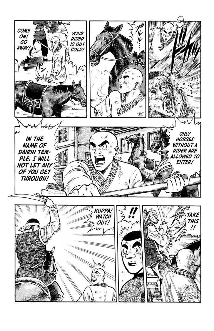 Tekken Chinmi Legends Vol.26 Ch.123