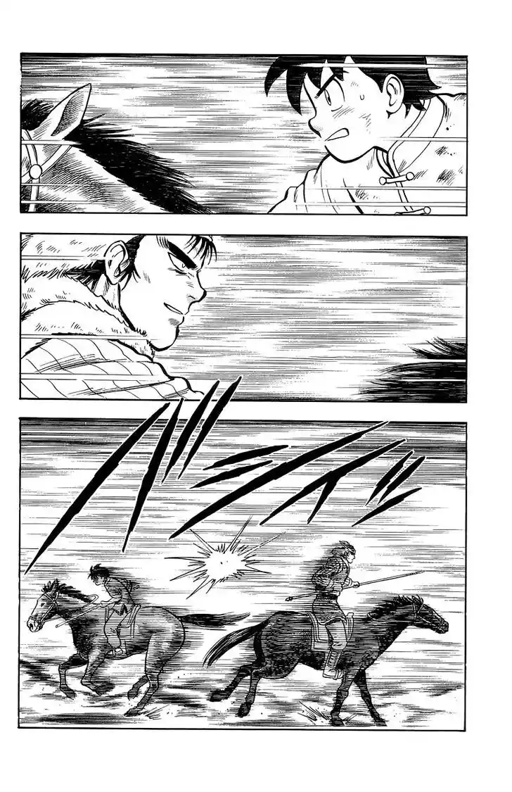Tekken Chinmi Legends Vol.26 Ch.123