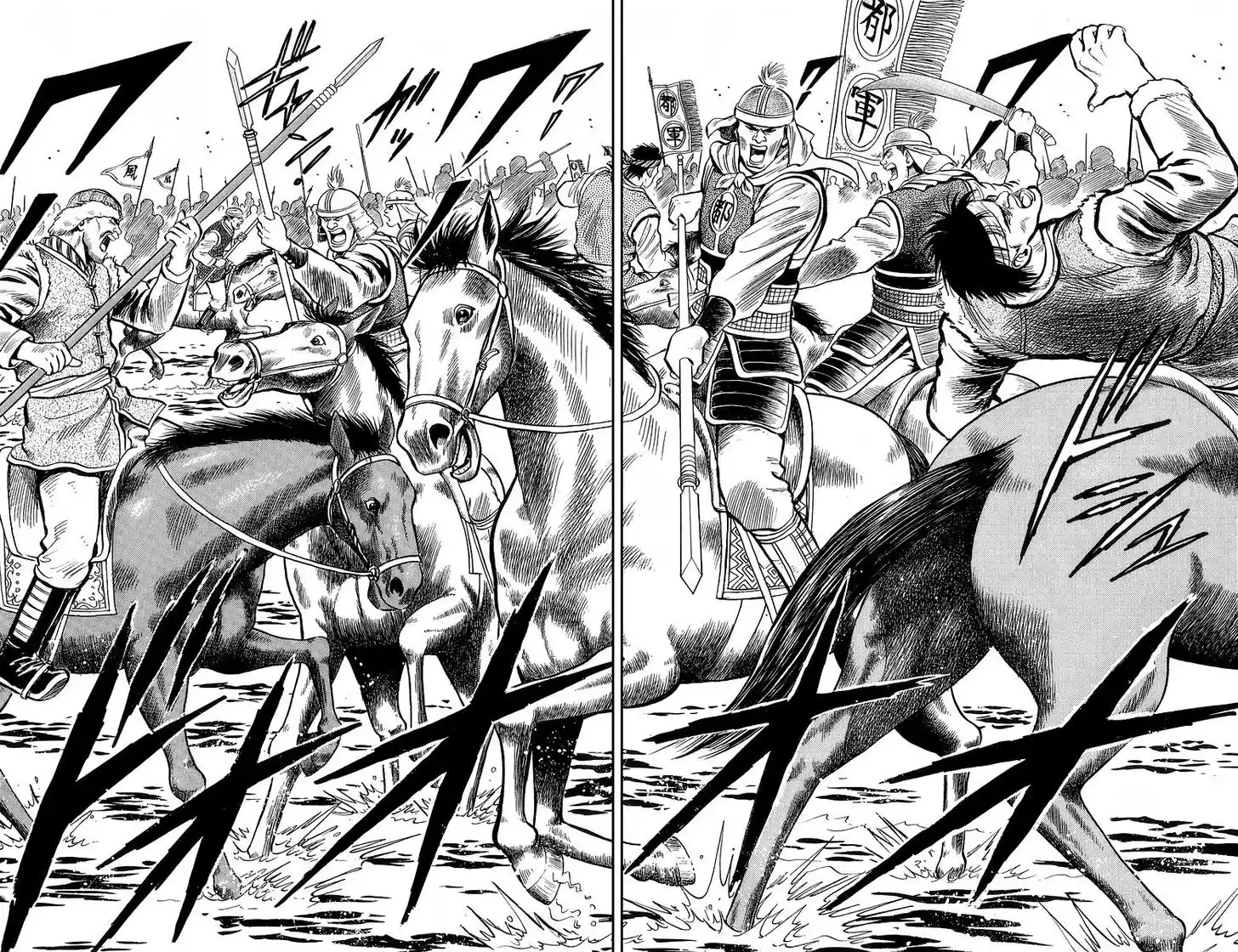 Tekken Chinmi Legends Vol.26 Ch.124