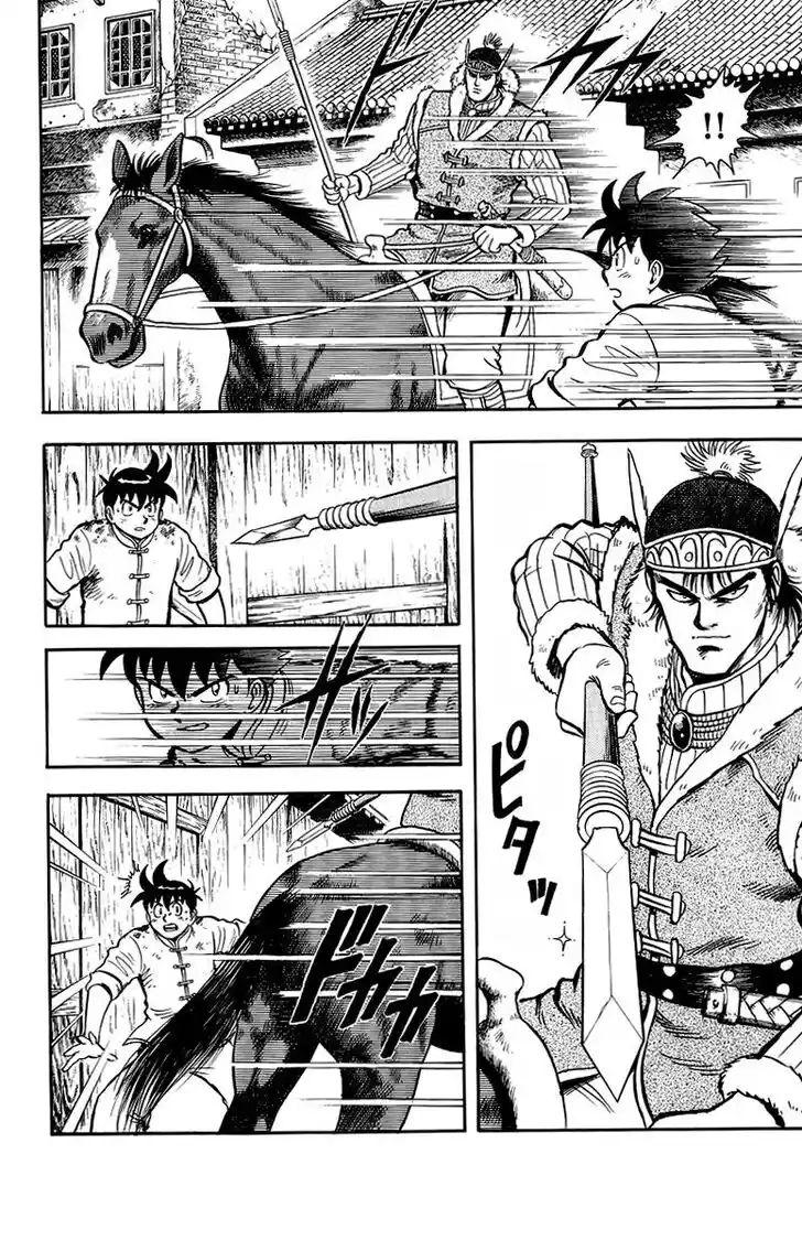 Tekken Chinmi Legends Vol.26 Ch.124