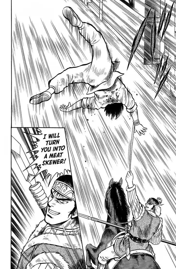 Tekken Chinmi Legends Vol.26 Ch.124