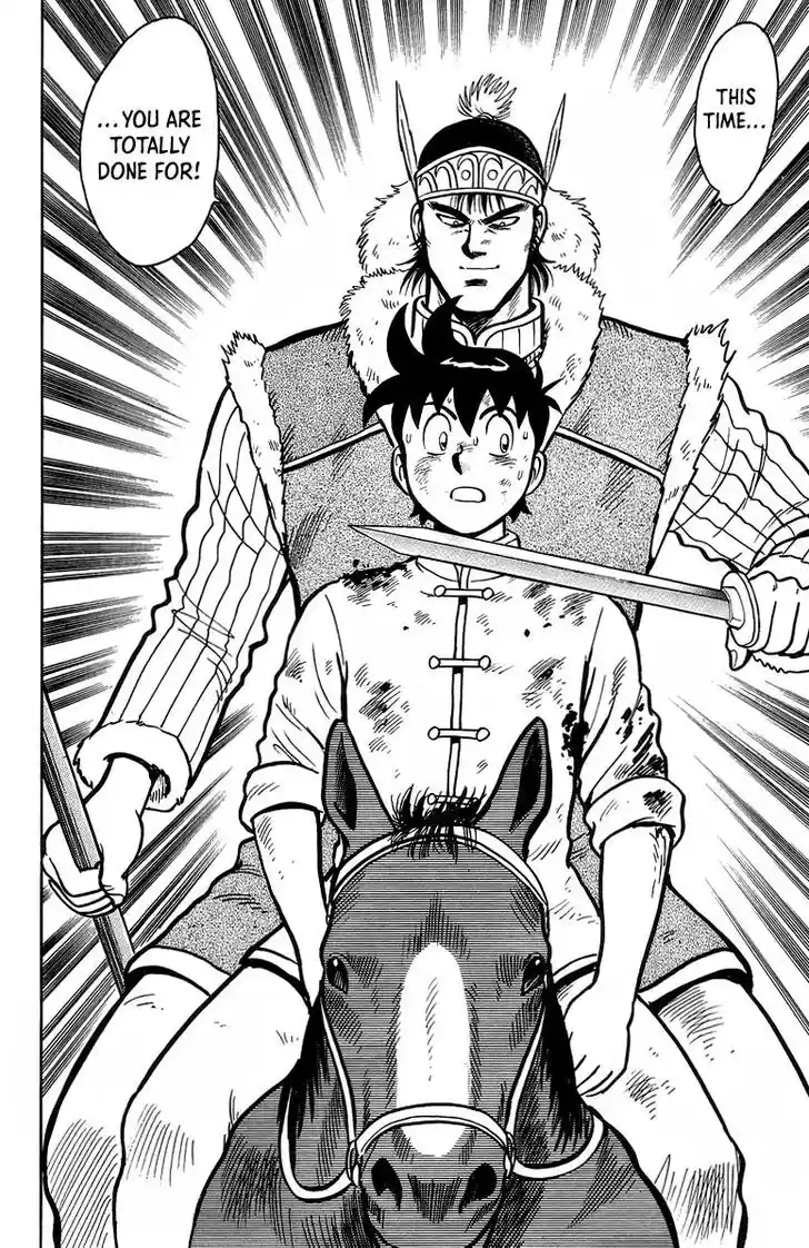 Tekken Chinmi Legends Vol.26 Ch.124