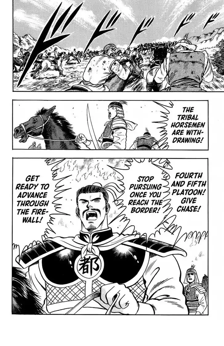 Tekken Chinmi Legends Vol.26 Ch.124