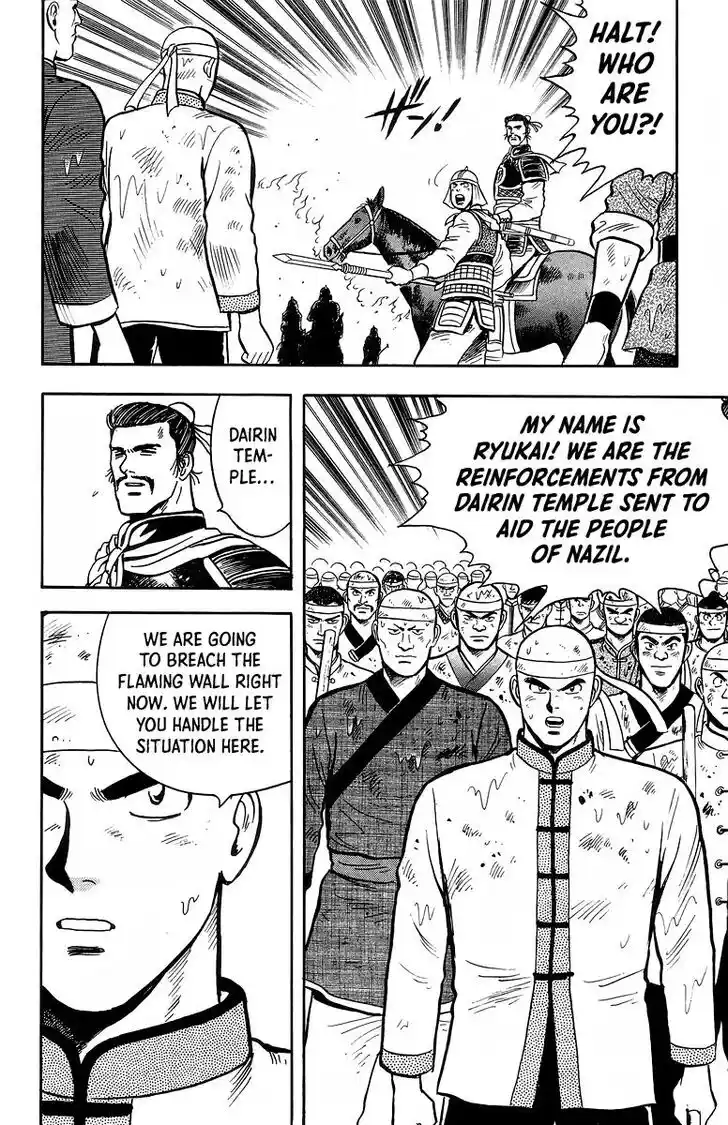 Tekken Chinmi Legends Vol.26 Ch.124