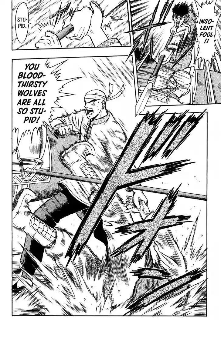 Tekken Chinmi Legends Vol.27 Ch.125