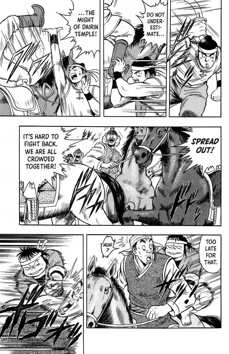 Tekken Chinmi Legends Vol.27 Ch.125