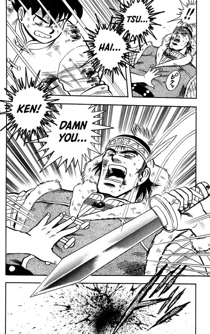 Tekken Chinmi Legends Vol.27 Ch.125