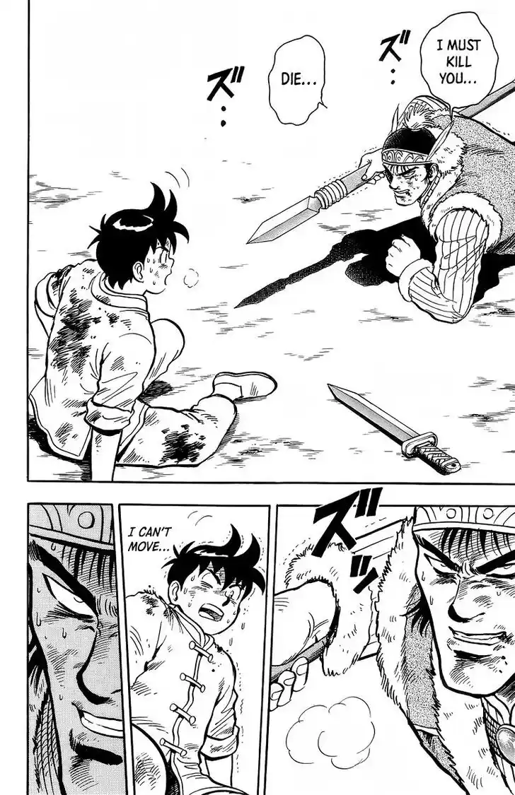 Tekken Chinmi Legends Vol.27 Ch.125