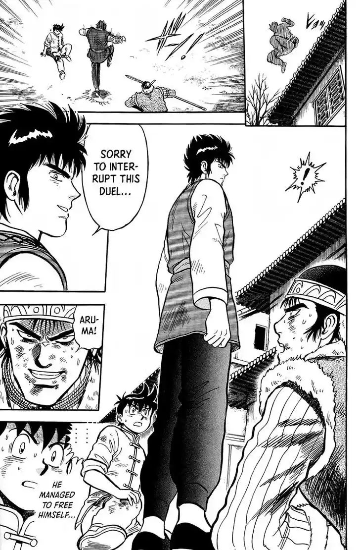 Tekken Chinmi Legends Vol.27 Ch.125