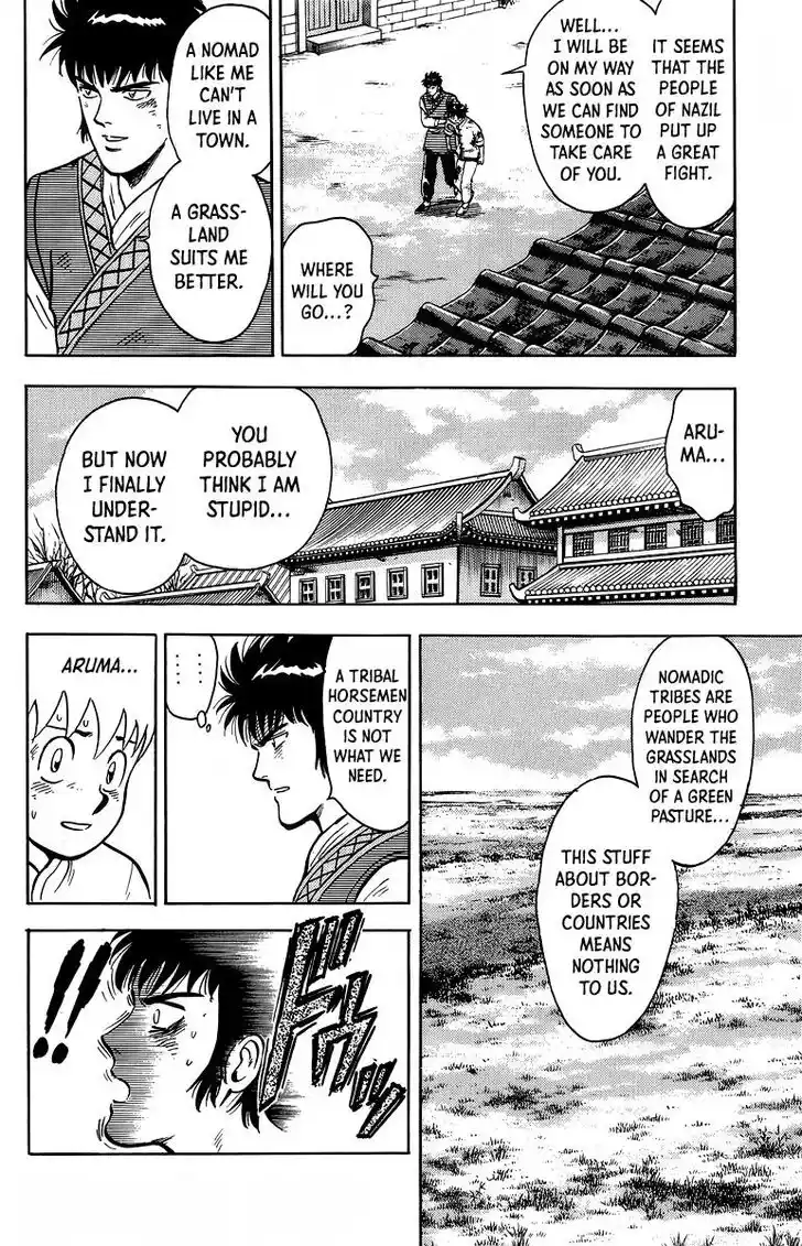 Tekken Chinmi Legends Vol.27 Ch.125