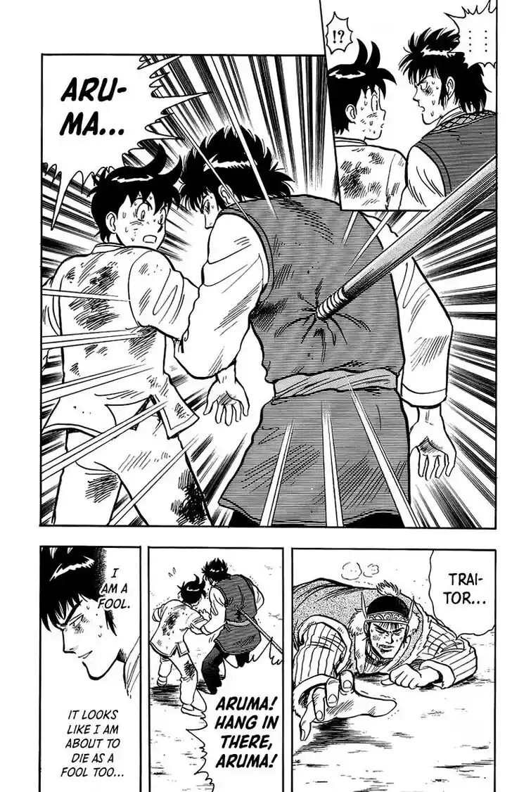 Tekken Chinmi Legends Vol.27 Ch.125