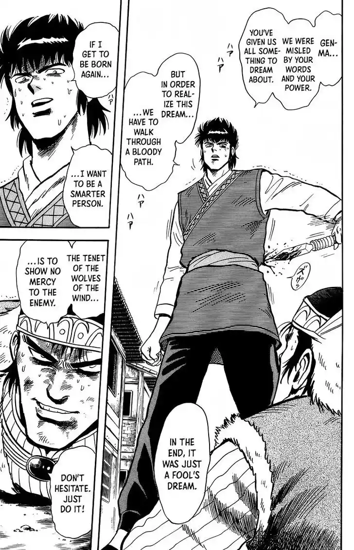 Tekken Chinmi Legends Vol.27 Ch.125