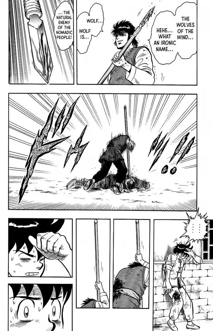 Tekken Chinmi Legends Vol.27 Ch.125