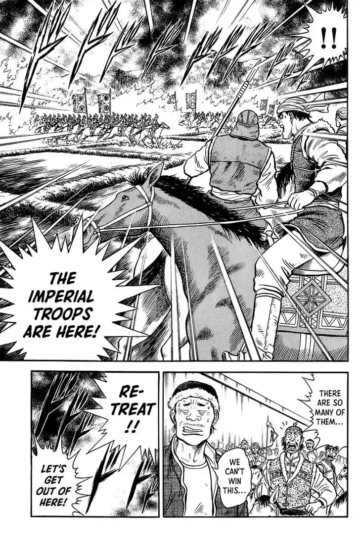 Tekken Chinmi Legends Vol.27 Ch.125