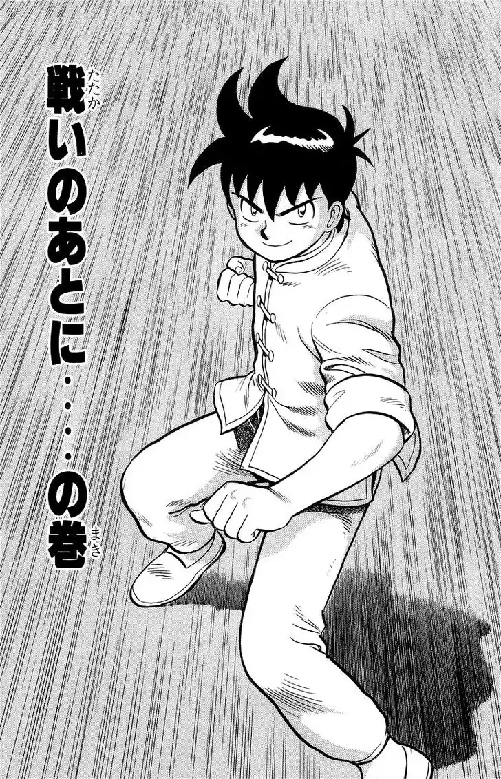 Tekken Chinmi Legends Vol.27 Ch.126