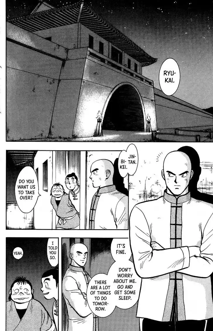 Tekken Chinmi Legends Vol.27 Ch.126