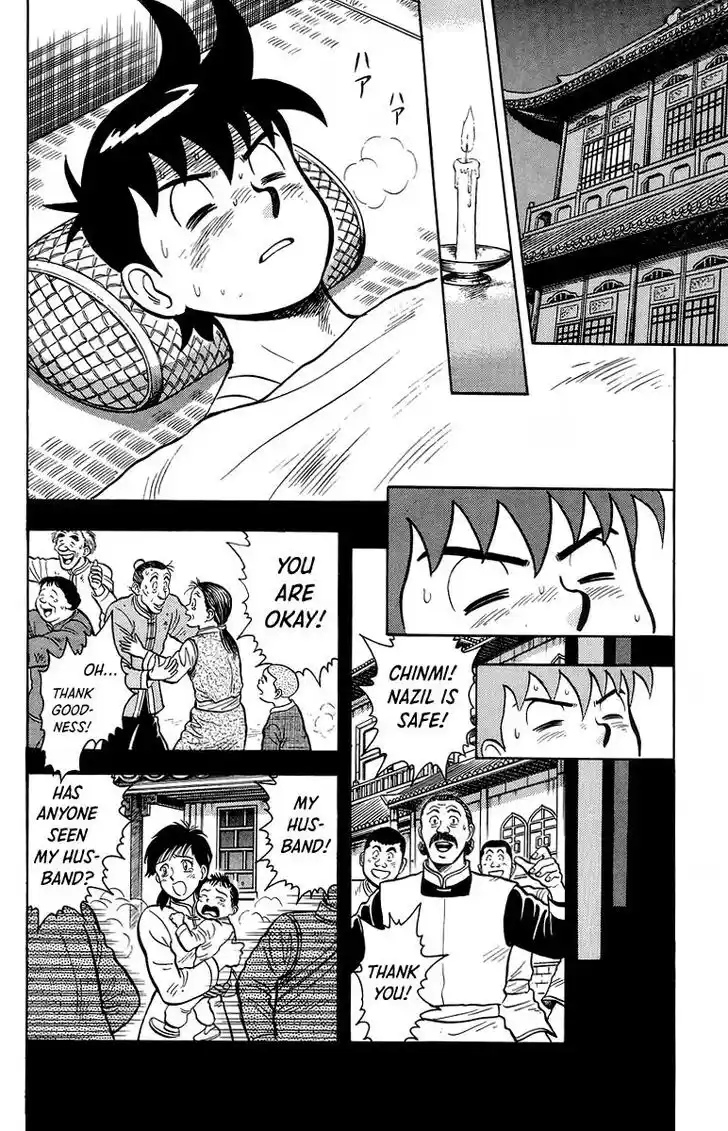 Tekken Chinmi Legends Vol.27 Ch.126