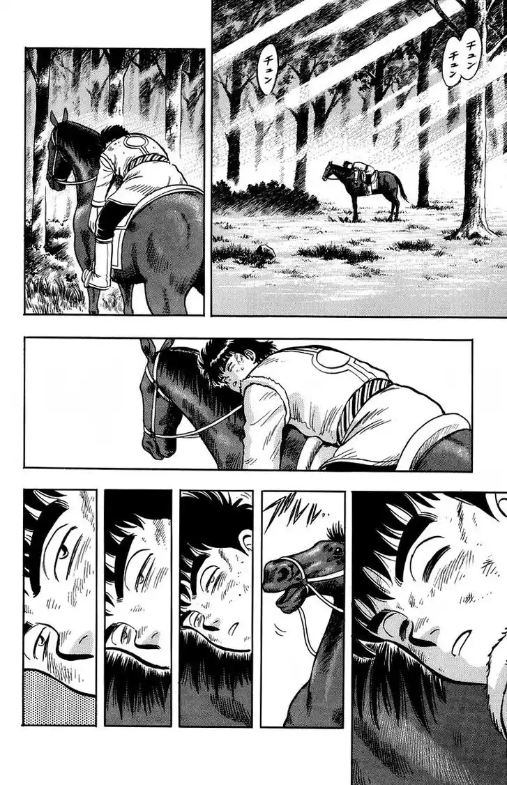 Tekken Chinmi Legends Vol.27 Ch.126