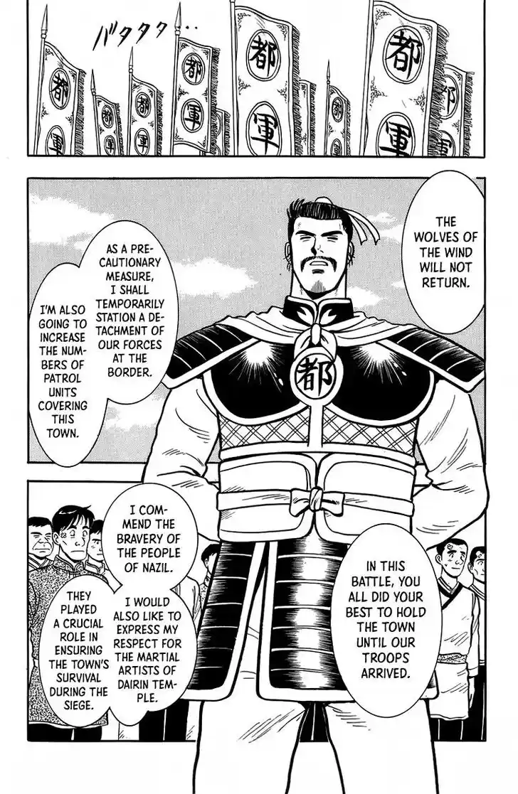 Tekken Chinmi Legends Vol.27 Ch.126