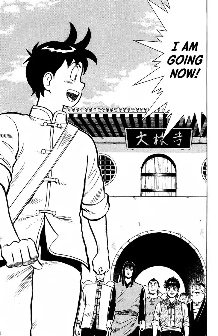 Tekken Chinmi Legends Vol.27 Ch.127