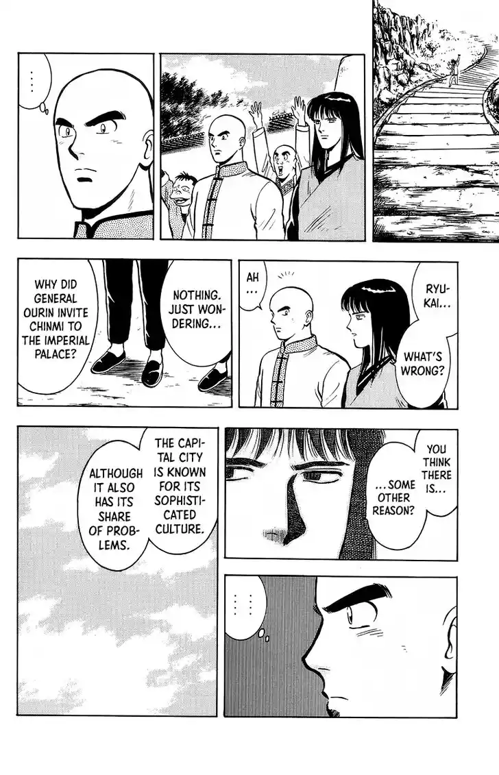 Tekken Chinmi Legends Vol.27 Ch.127