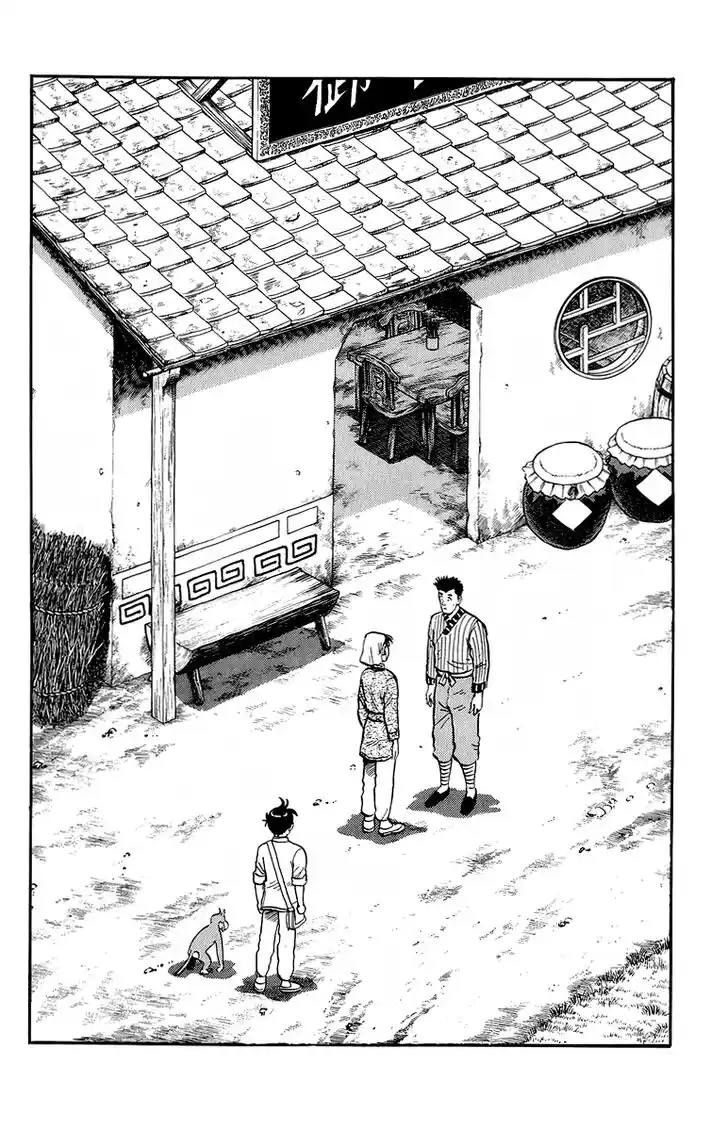 Tekken Chinmi Legends Vol.27 Ch.129