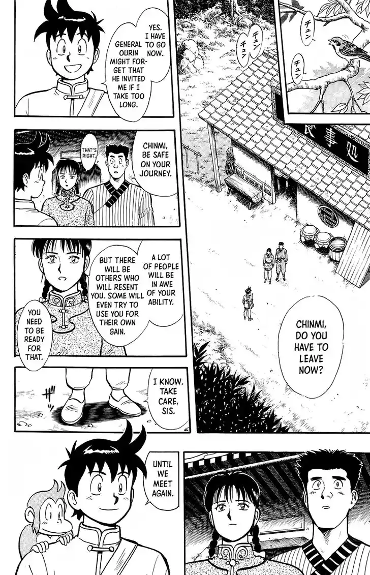 Tekken Chinmi Legends Vol.27 Ch.129