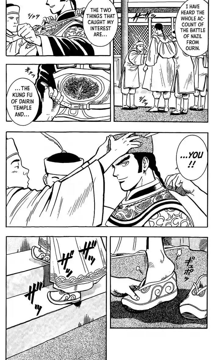 Tekken Chinmi Legends Vol.27 Ch.130