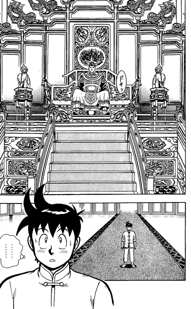 Tekken Chinmi Legends Vol.27 Ch.130