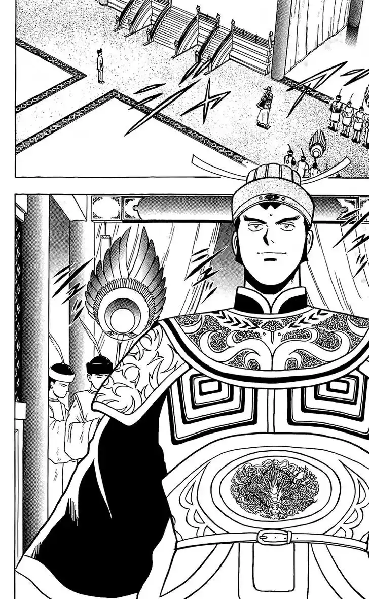 Tekken Chinmi Legends Vol.28 Ch.131